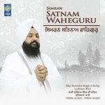 Simran Satnam Waheguru