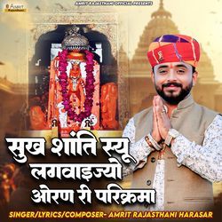 Sukh Shanti Syu Lagwaijyo Oran Ri Parikrama