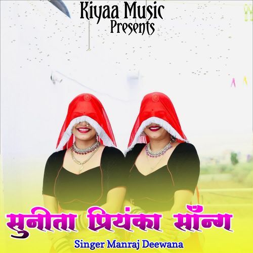 Suntia Priyanka Song