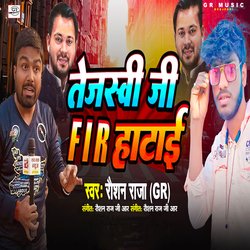 Tejashwi Ji F I R Hatai-RyMAdCR9bno