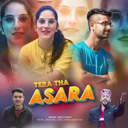 Tera Tha Asara-QiEISDBEQH4