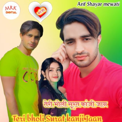 Teri bholi Surat kanji Jaan