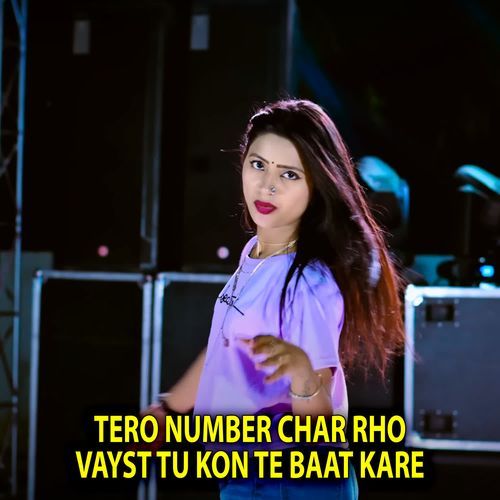 Tero Number Char Rho Vayst Tu Kon Te Baat Kare