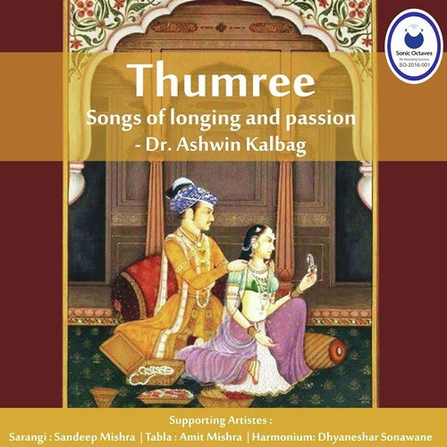 Bandish Ki Thumree - Mishra Khamaj