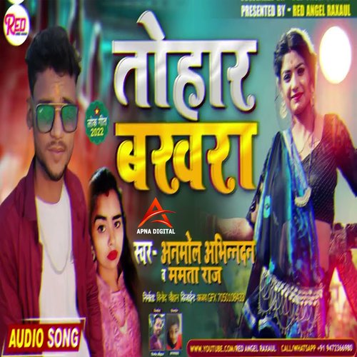 Tohar Bakhara