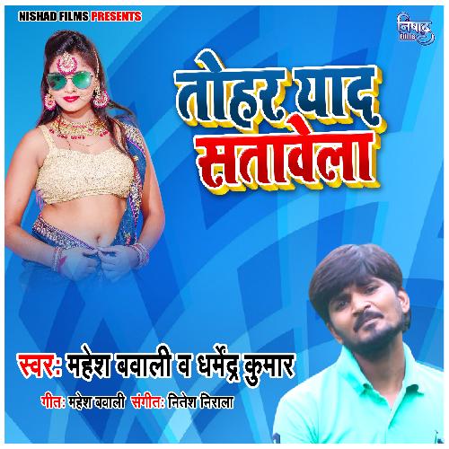 Tohar Yaad Satawela -