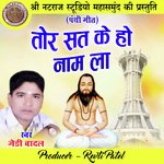 Tor Sat Ke Ho Naam La