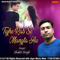 Tujhe Rabse Mangta Hu