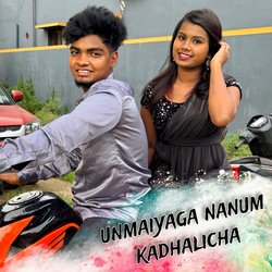 Unmaiyaga Nanum Kadhalicha-PCE6RCRlcGU