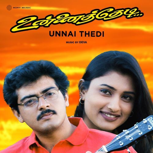 Unnai Thedi (Original Motion Picture Soundtrack)