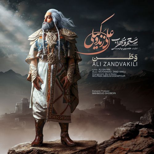 Vatan cover art