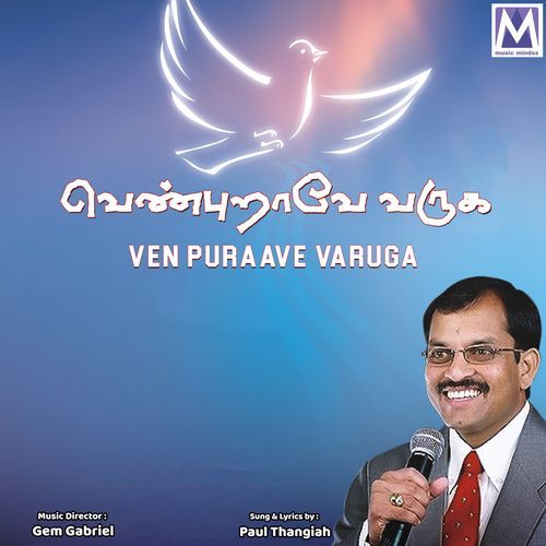 Ven Puraave Varuga