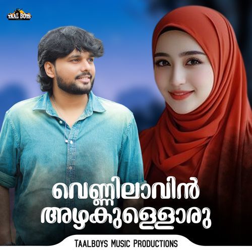 Vennilaavin Azhakulloru