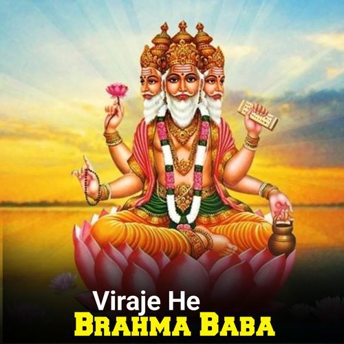 Viraje He Brahma Baba