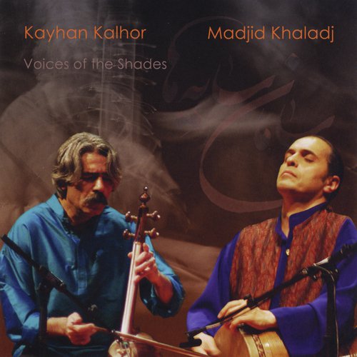 Voices of the Shades (Saamaan-e saayeh'haa)