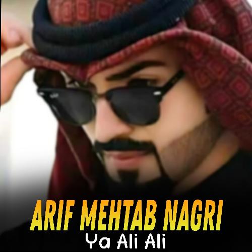 Ya Ali Ali