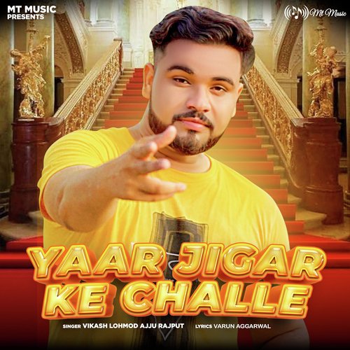 Yaar Jigar Ke Challe - Single