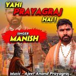 Yahi Prayagraj Hai