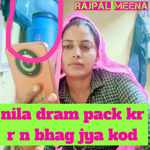 nila dram pack kr r n bhag jya kod