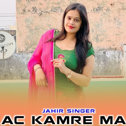 AC KAMRE MA