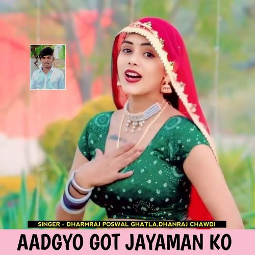 Aadgyo Got Jayaman Ko