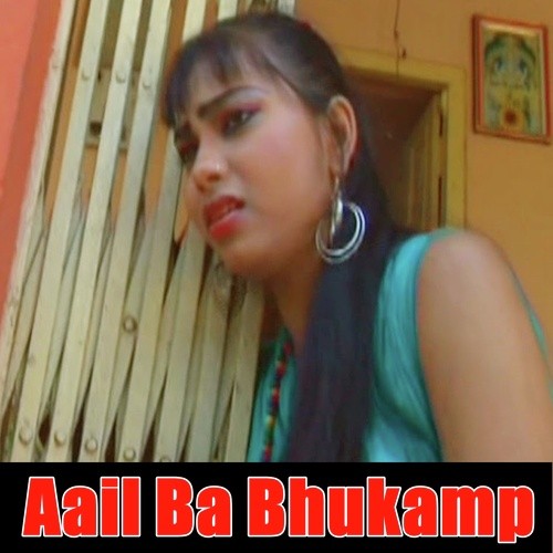 Aail Ba Bhukamp