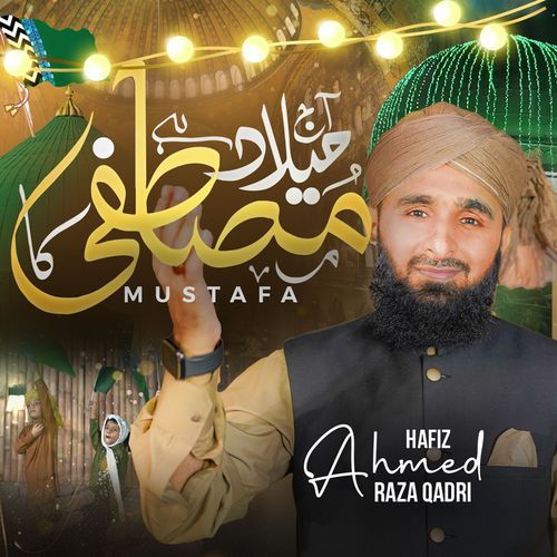 Aaj Milaad hai Mustafa Ka