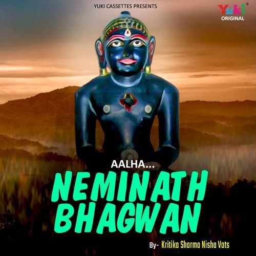 Aalha Neminath Bhagwan