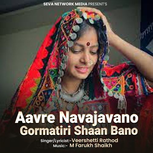 Aavre Navajavano Gormatiri Shaan Bano