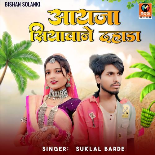 Aayja Siyava Ne Dahda