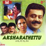 Aksharathettu