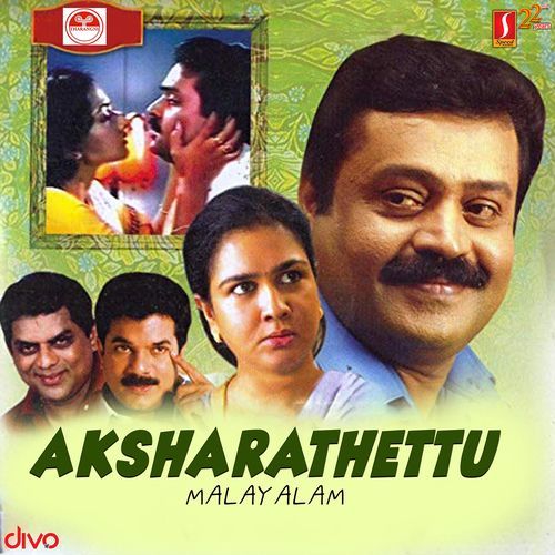 Aksharathettu_poster_image