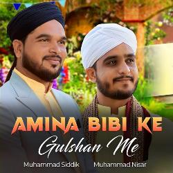 Amina Bibi Ke Gulshan Me-Rj9eXz1lb3o