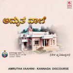 Mandaradi Midiyuthide