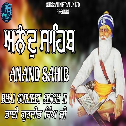 Anand Sahib