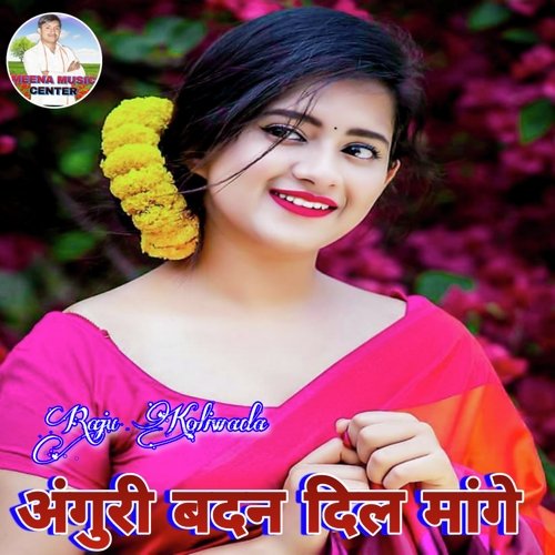 Anguri Badan Dil Mange (Meenawati)