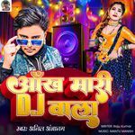 Ankh Mari Dj Wala