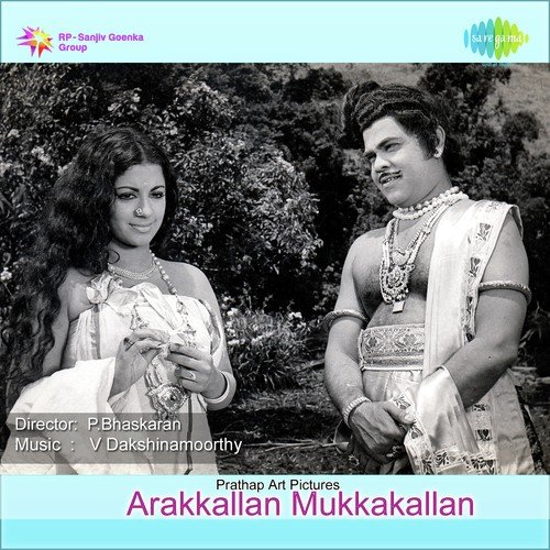 Arakkallan Mukkalkkallan