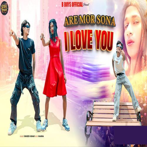 Are Mor Sona I Love You
