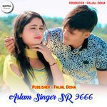 Aslam Singer SR 9666
