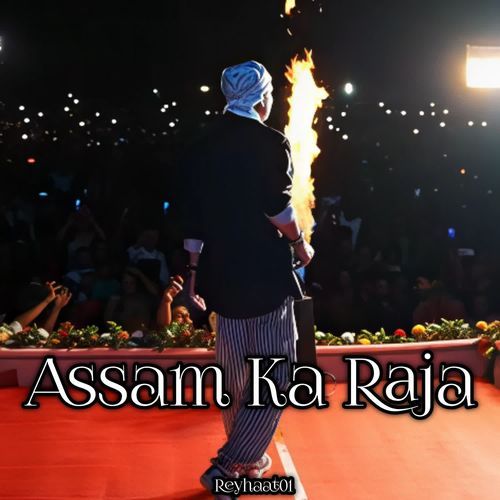 Assam Ka Raja