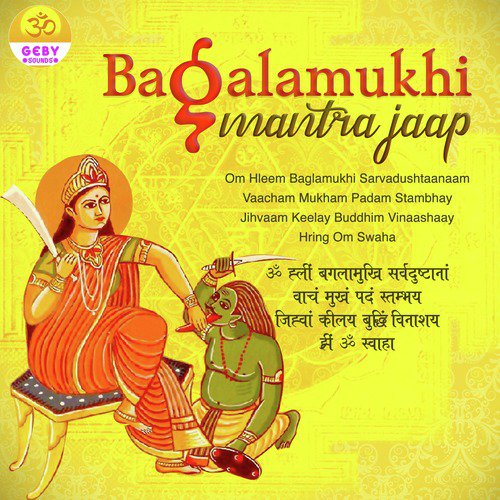 Bagalamukhi Mantra Jaap_poster_image