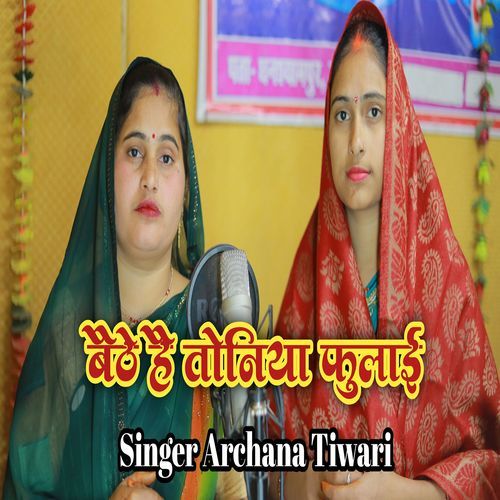 Baithe Hai Toniya Fulayi