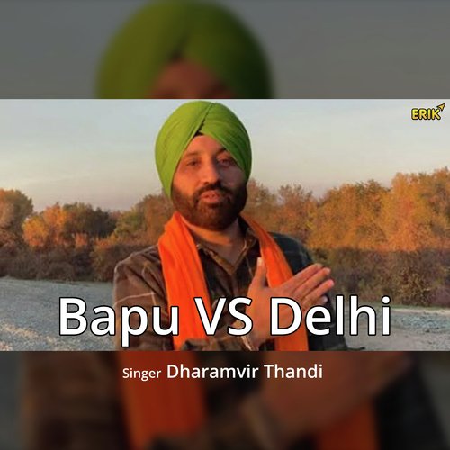 Bapu VS Delhi