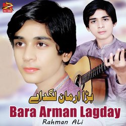 Bara Arman Lagday Apna Jay Koi Dukh Deway-Hjw-QyNeeAo