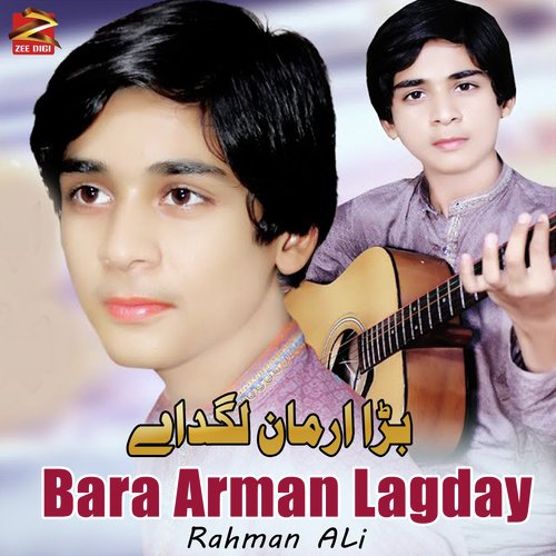 Bara Arman Lagday Apna Jay Koi Dukh Deway