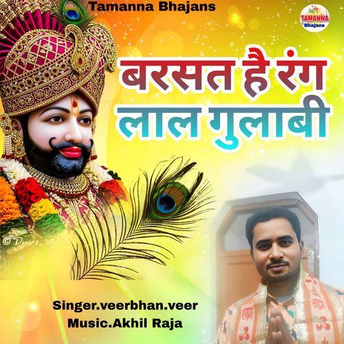 Barsat Hai Rang Laal Gulabi
