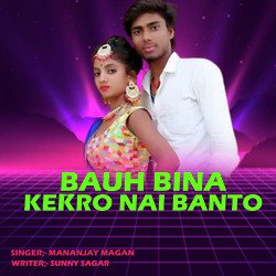 Bauh Bina Kekro Nai Banto-AVwBAx9ZQFc