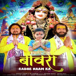 Bawra Radhe Naam Ka-AQkHci0AbUU