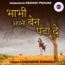 Bhabhi Apni Ben Pata De